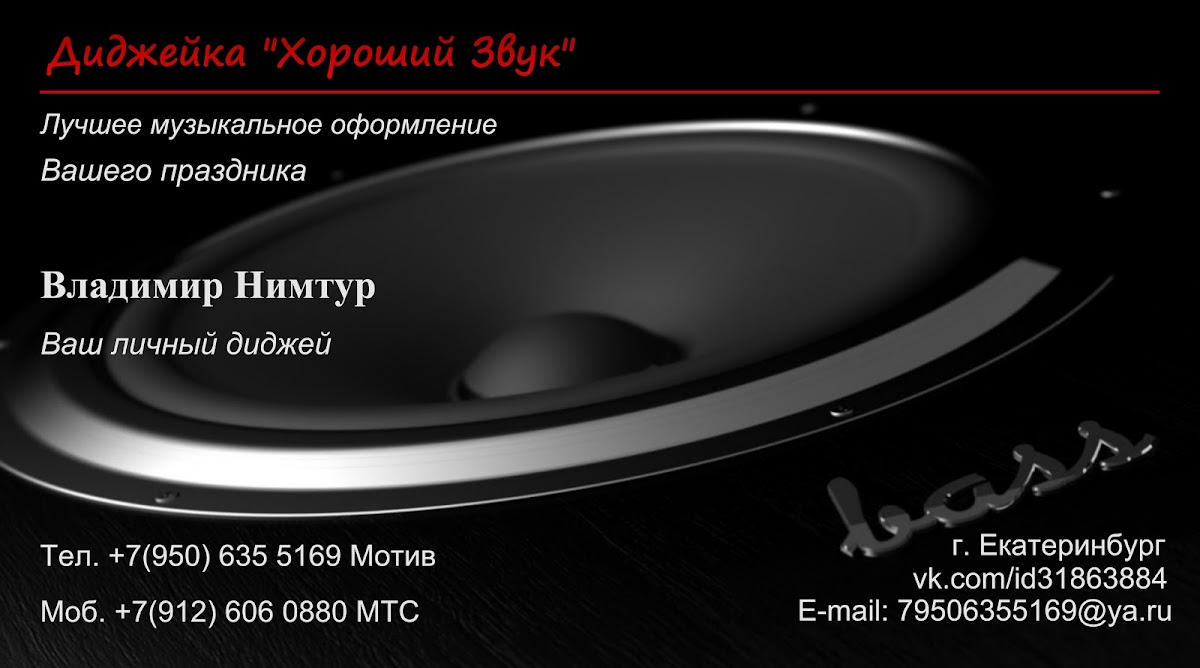 Портфолио: Свадьба