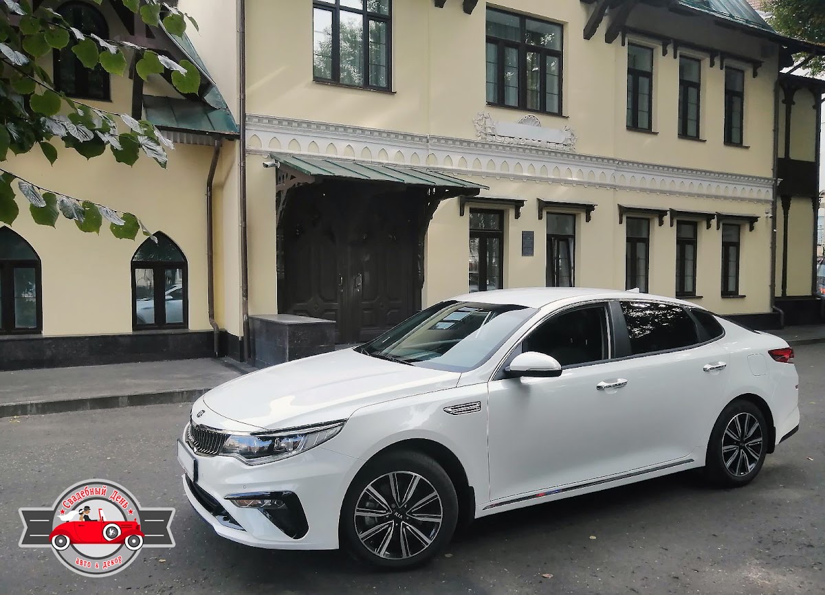 Kia Optima (4G - рестайлинг)