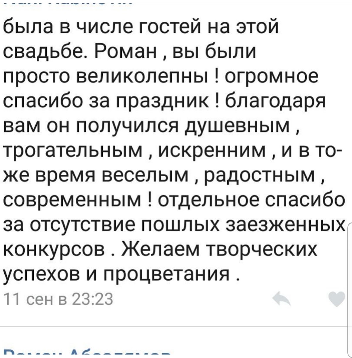 ОТЗЫВЫ