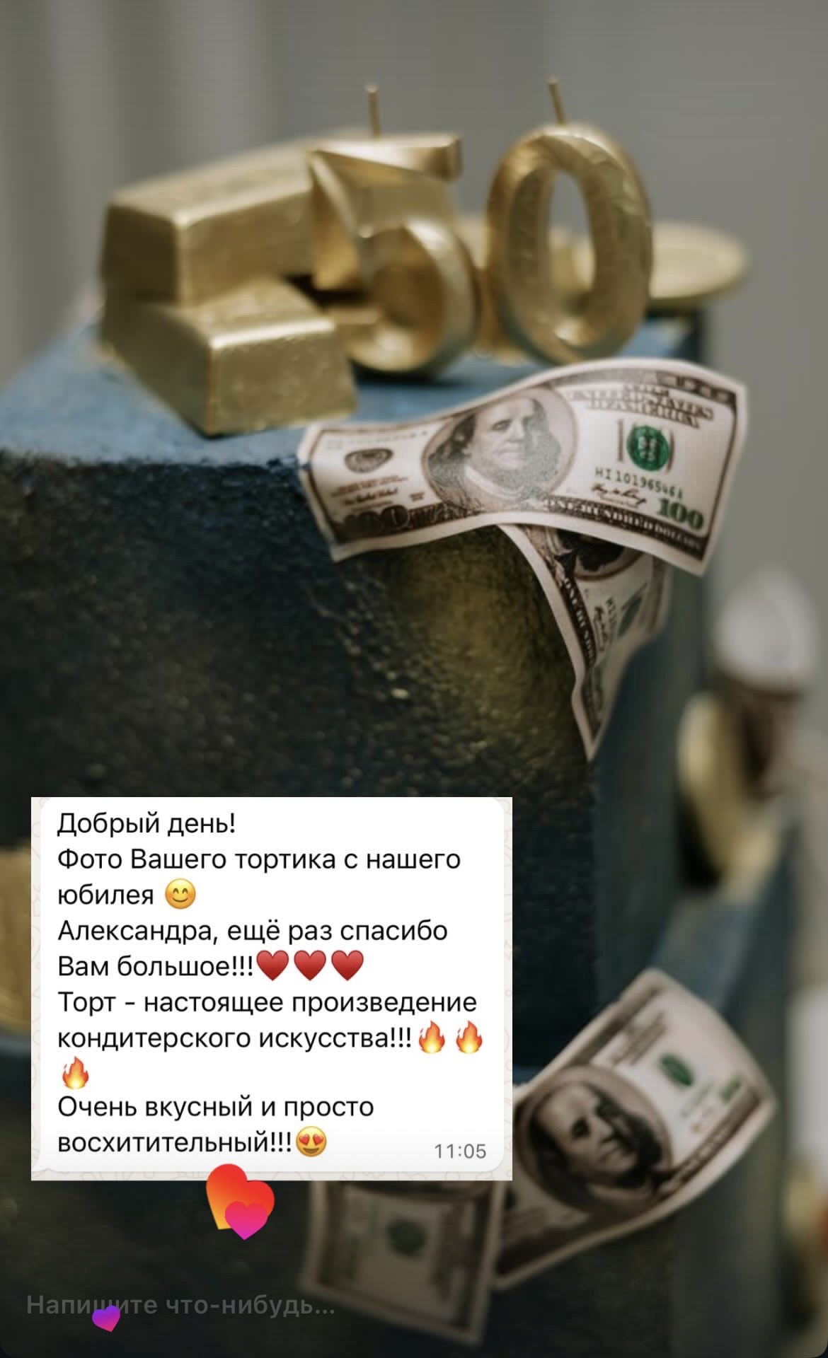 Отзывы