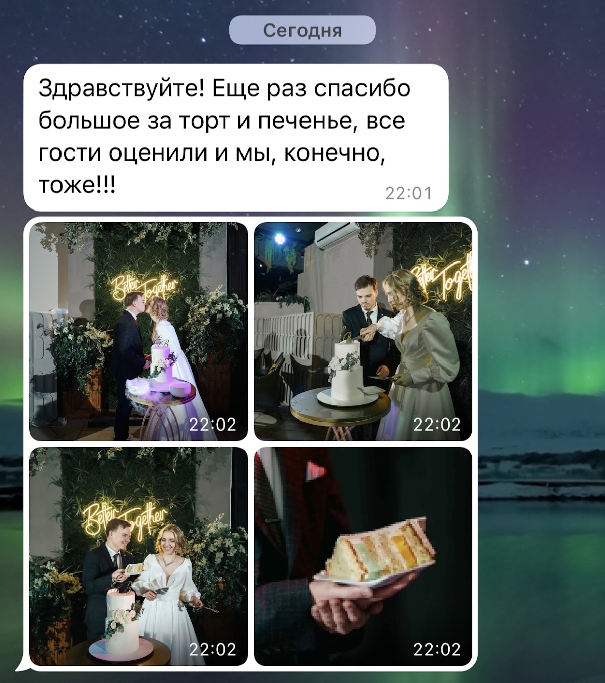 Отзывы