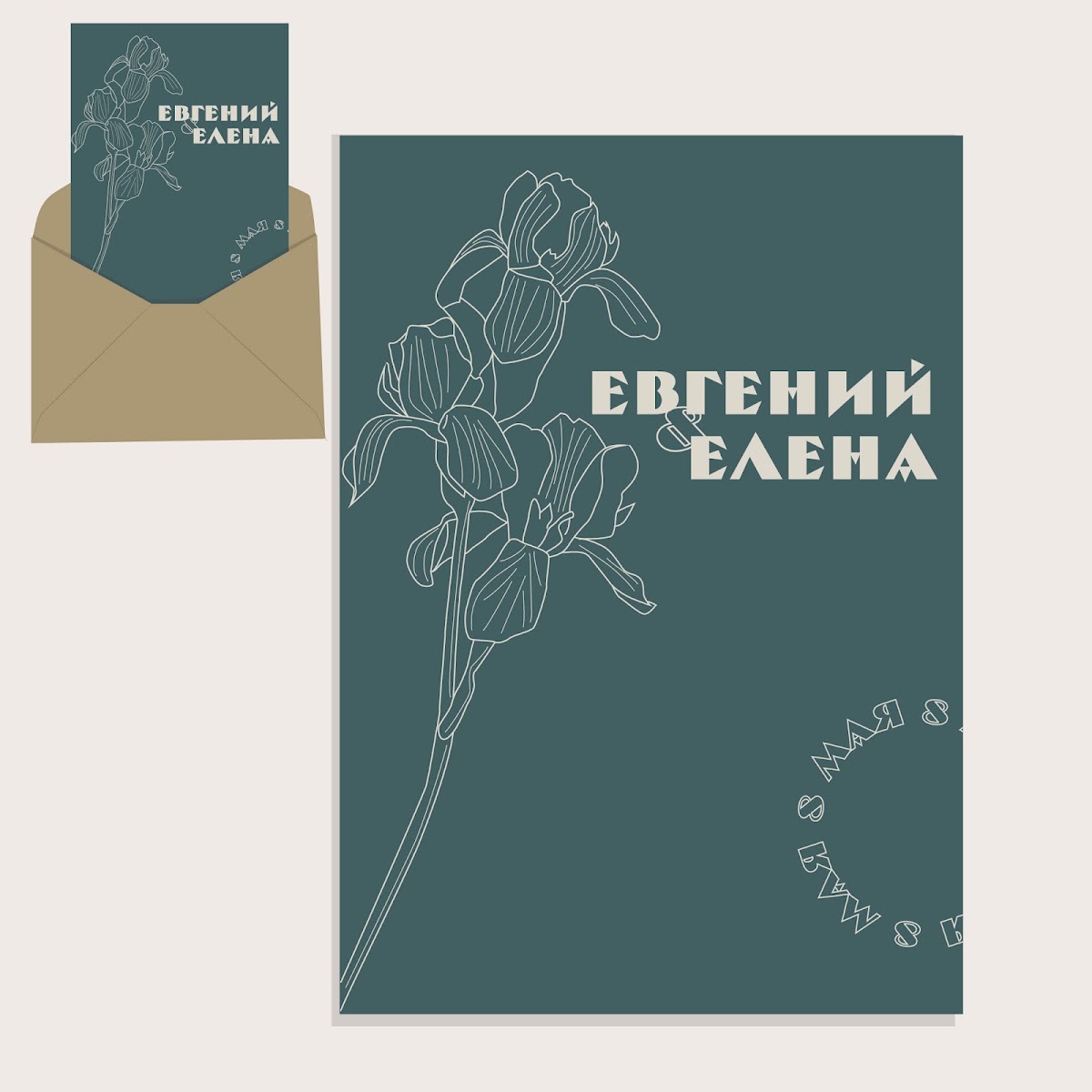 Ксения Волкова