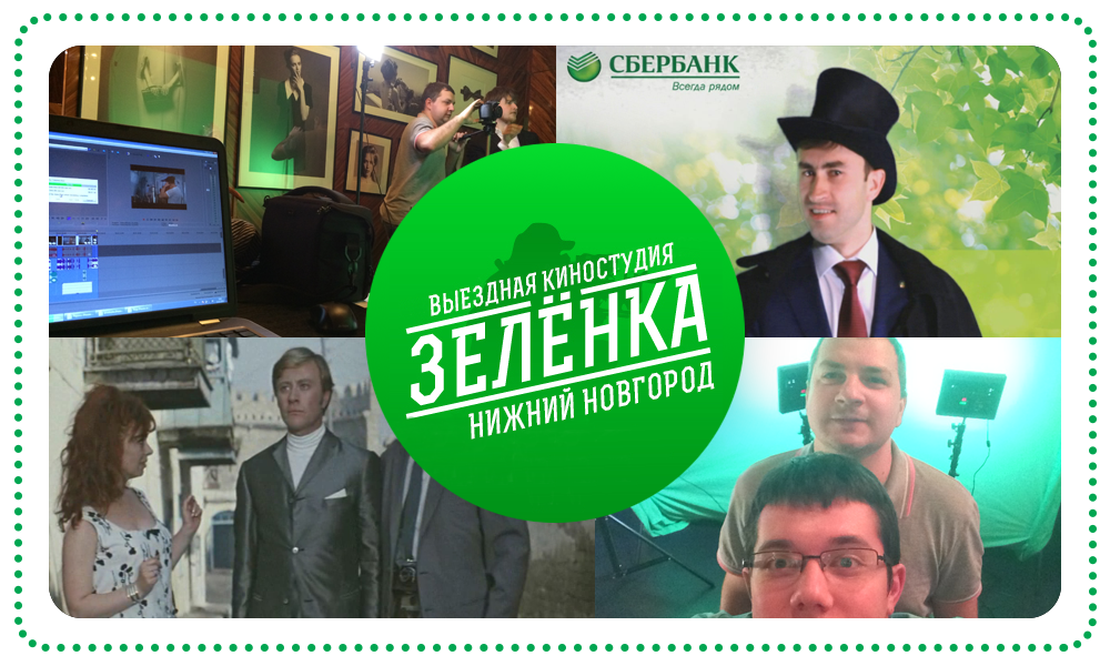 Наши проекты