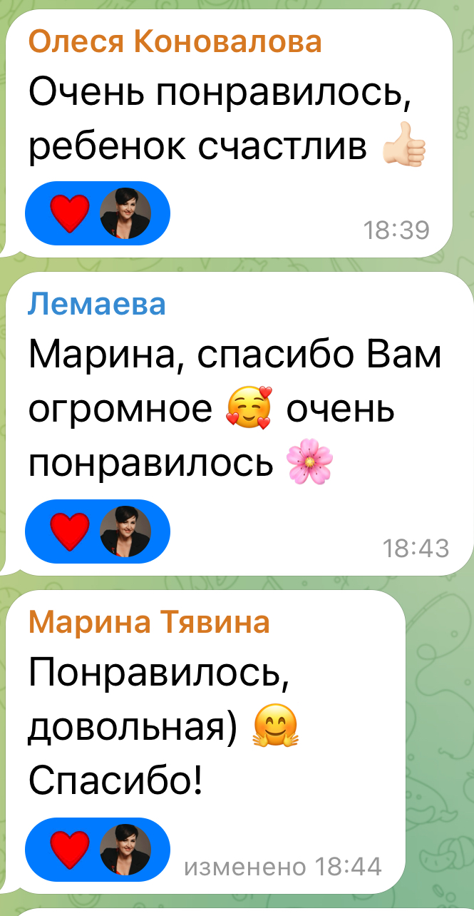 Отзывы 2025