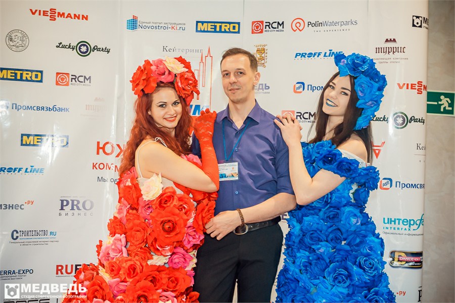 Леди букет