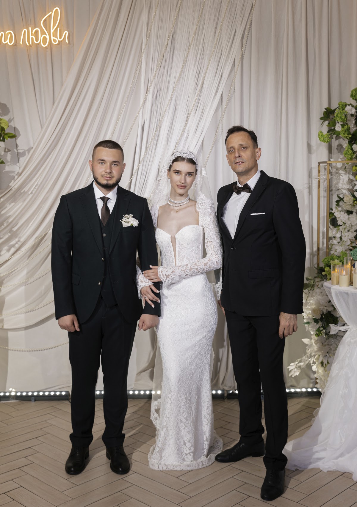 Вадим и Ангелина