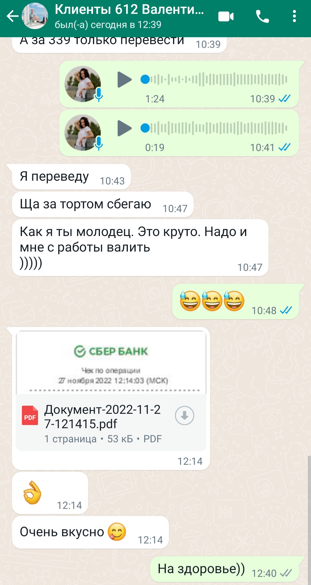 Кадр 42 из 200