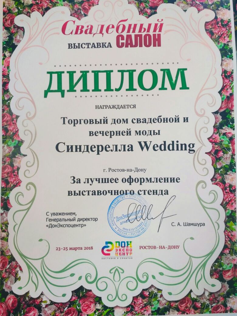Портфолио: Оформление свадебного зала