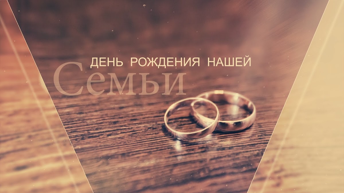 Наталья и Алексей