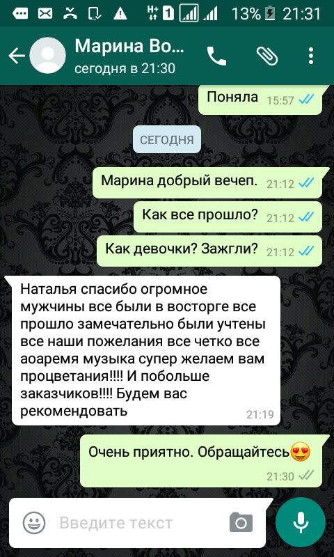 Отзывы