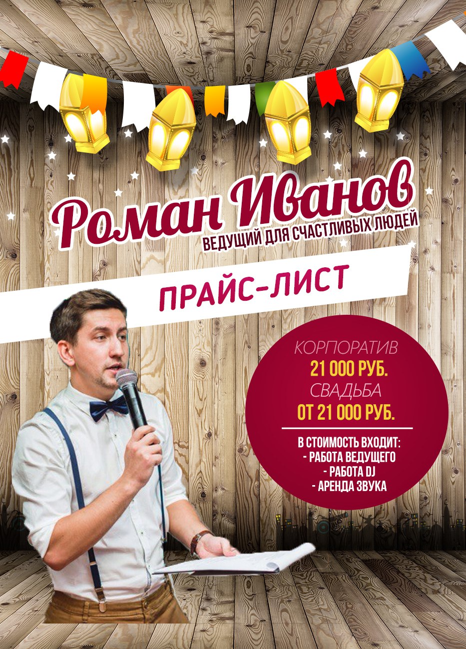 Игорь Костюхин — кадр 2 из 11