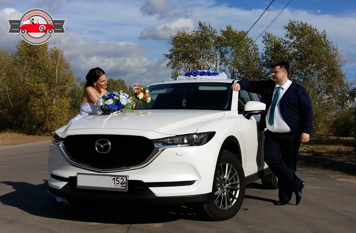 Mazda CX5 (2G)