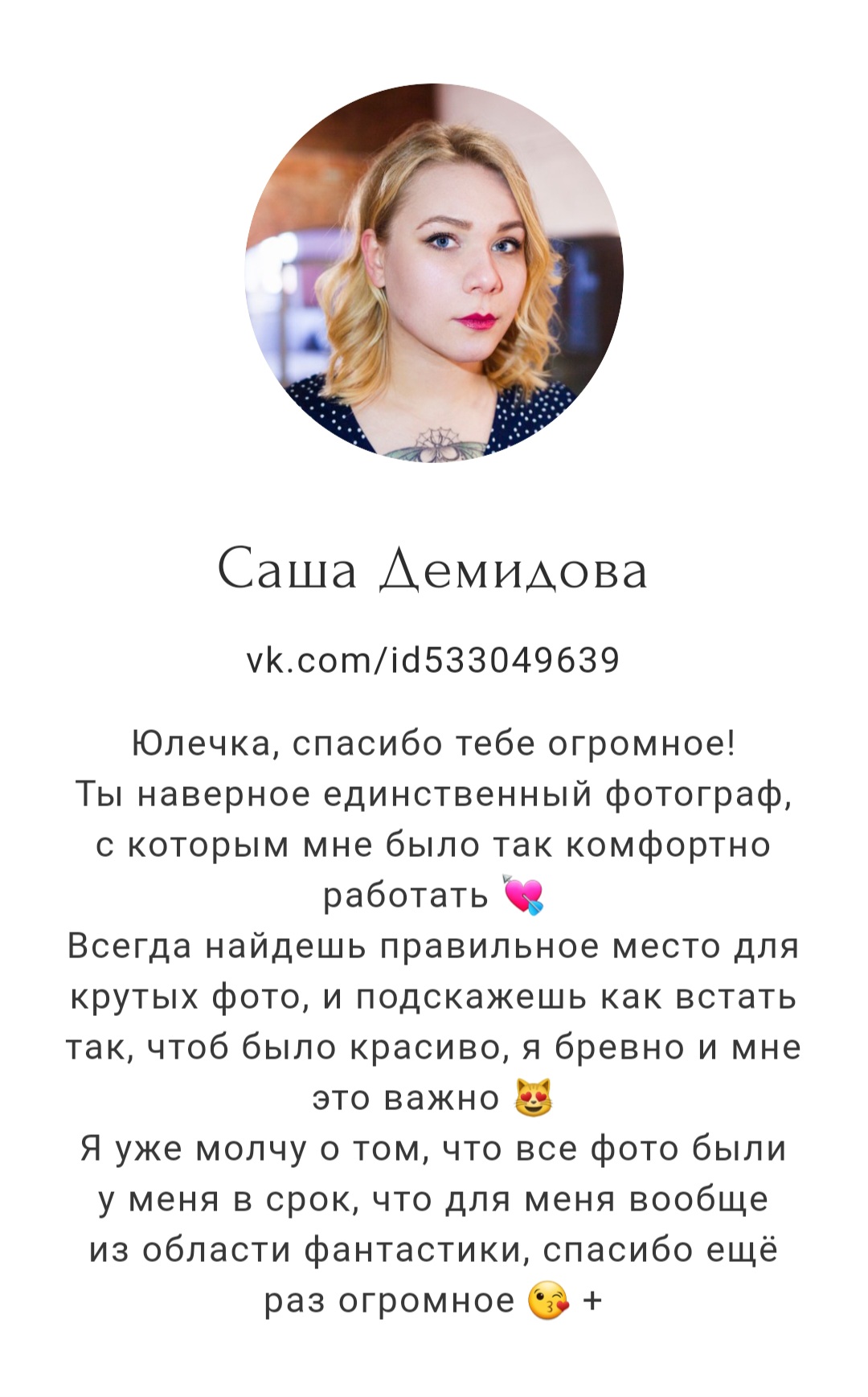 Ваши отзывы