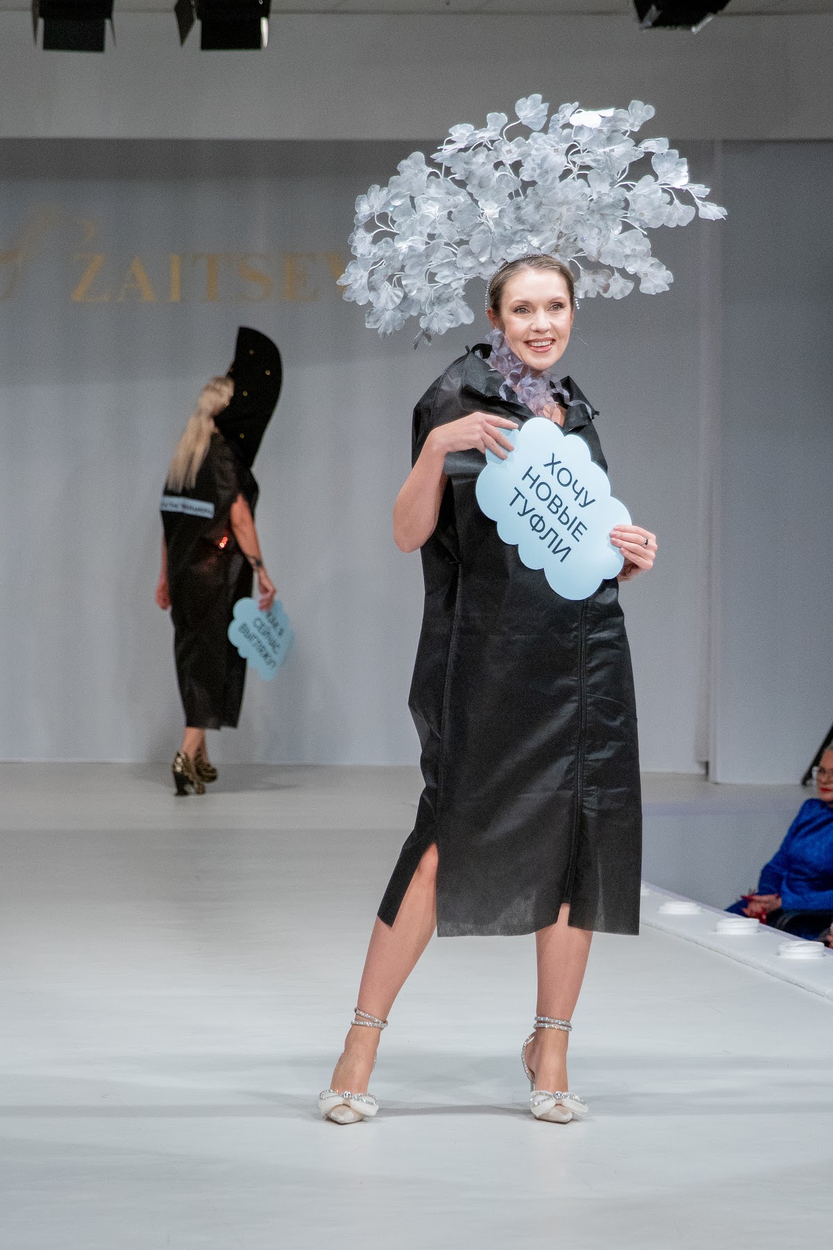 Портфолио: Мода (Fashion)
