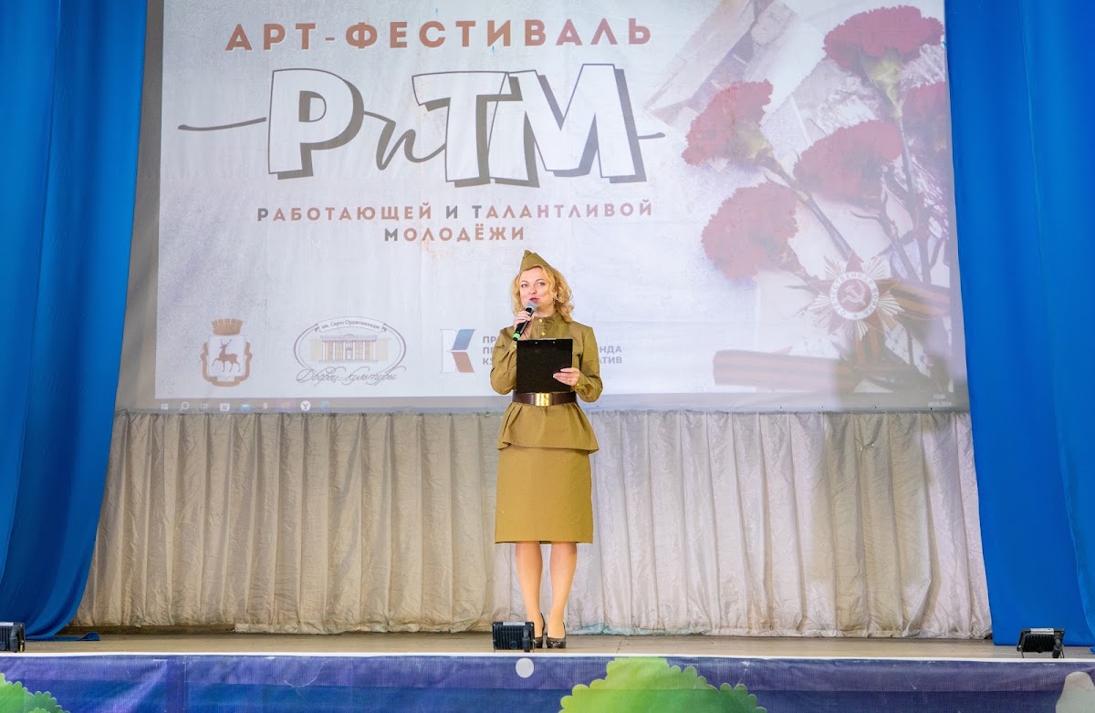Концерты