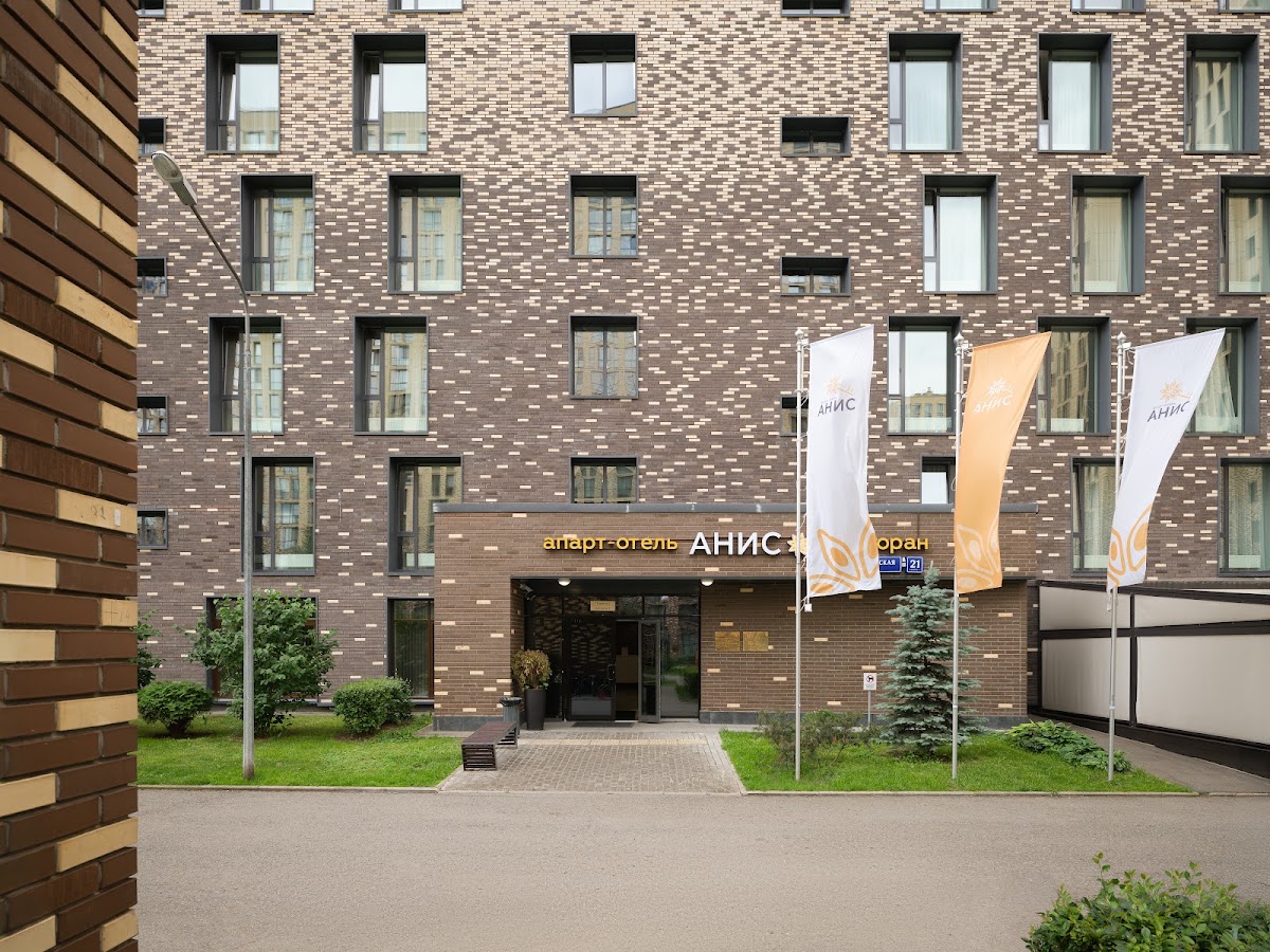 Зал «Основной»