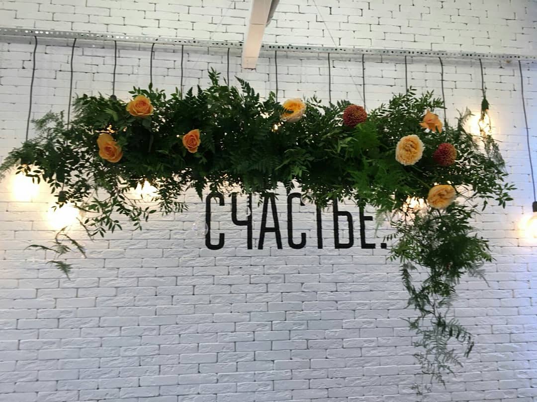 Свадьбы 2019-2021