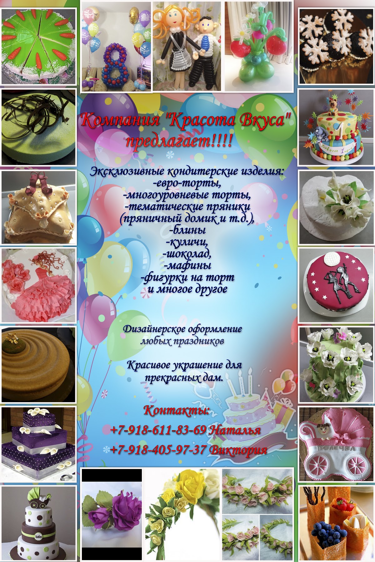 Виктория Стрижкова — кадр 4 из 47