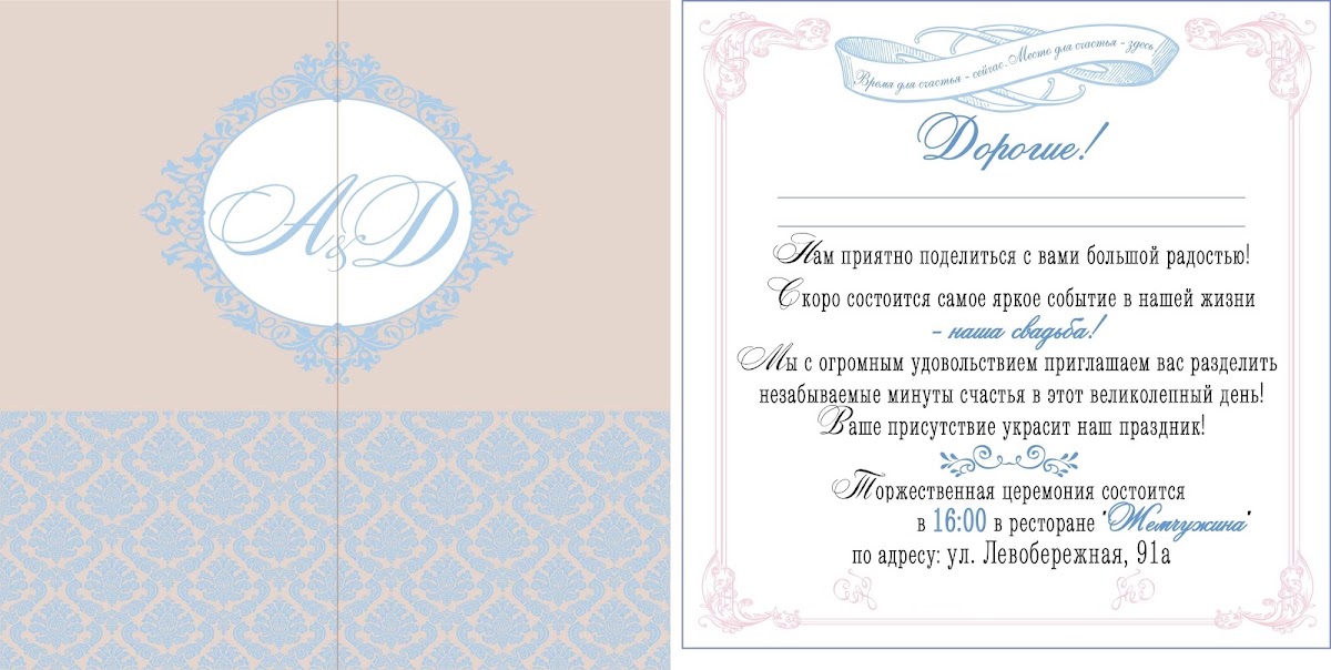 Счастливый День — кадр 4 из 139