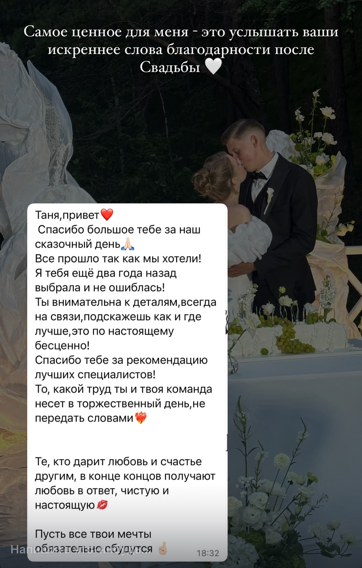 ОТЗЫВЫ