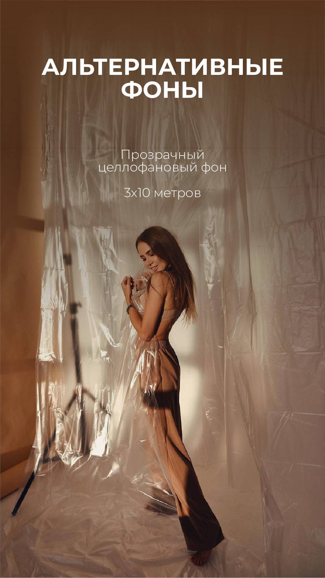 Портфолио