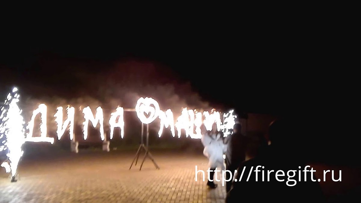 Свадьба!!!