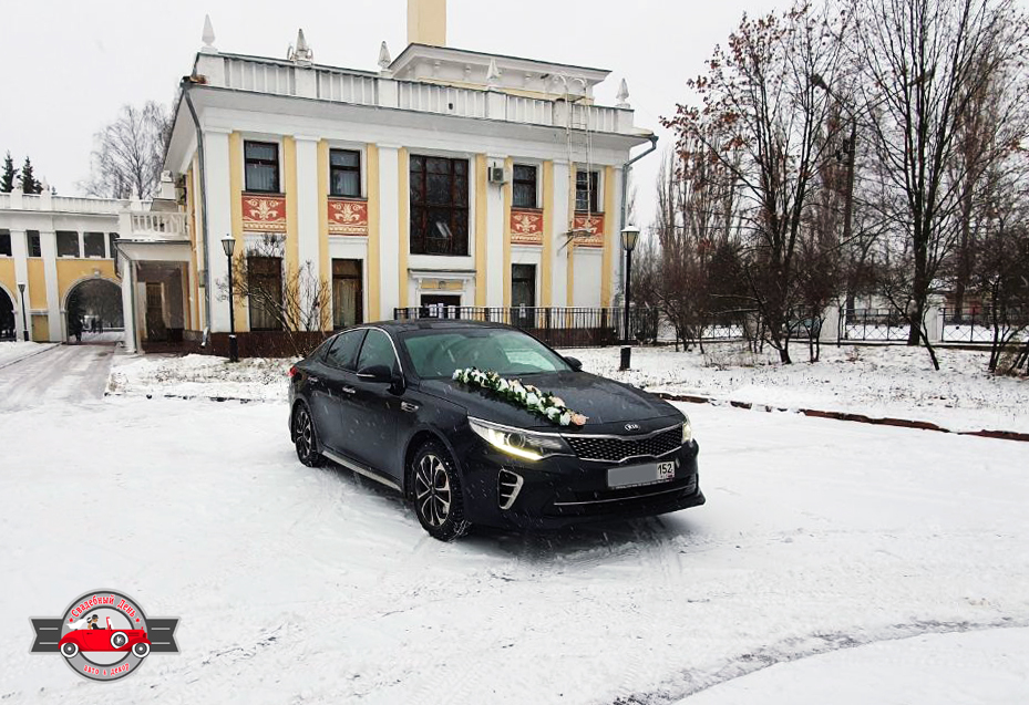 Kia Optima (4G - дорестайлинг)
