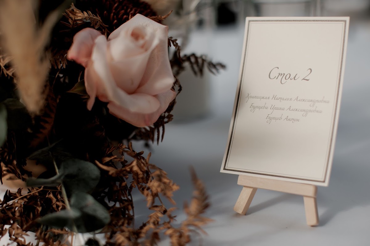 Followmewedding — кадр 5 из 86