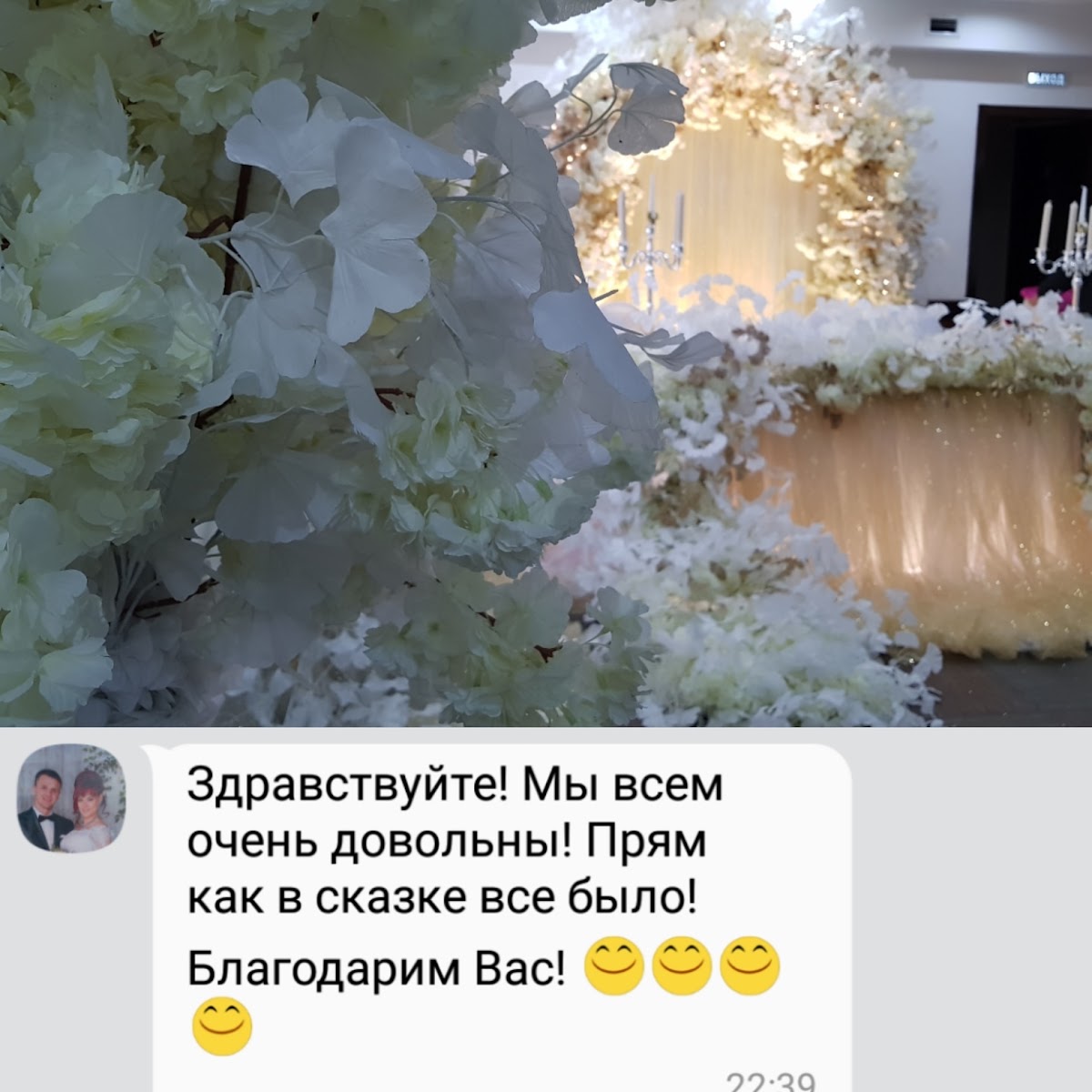 Кадр 162 из 200