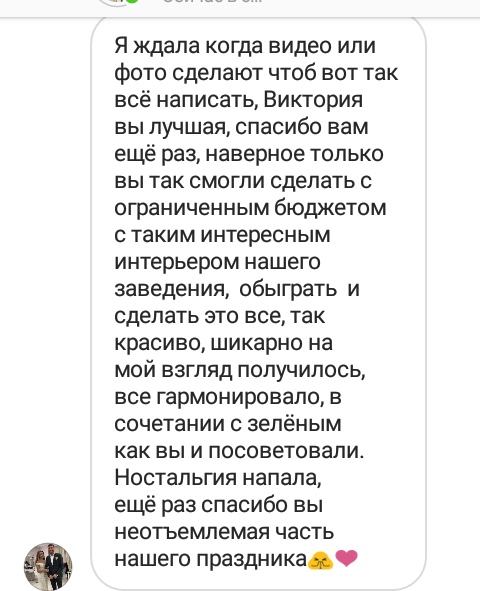 Отзывы