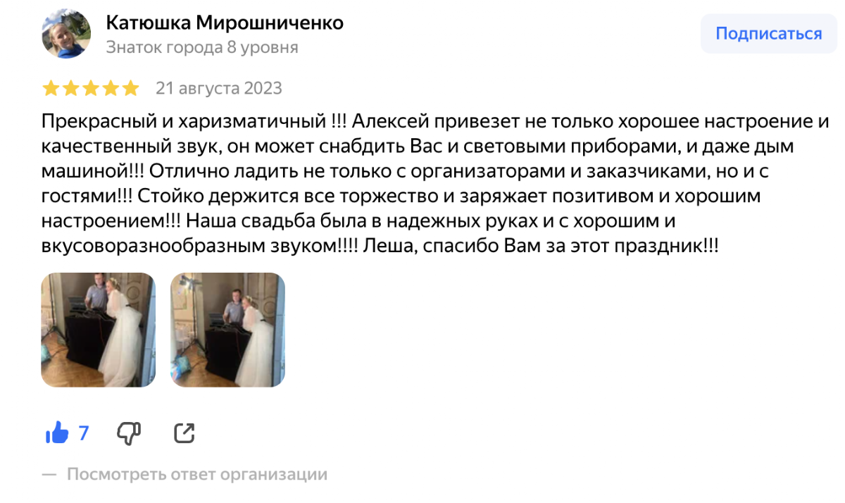 Кадр 40 из 54
