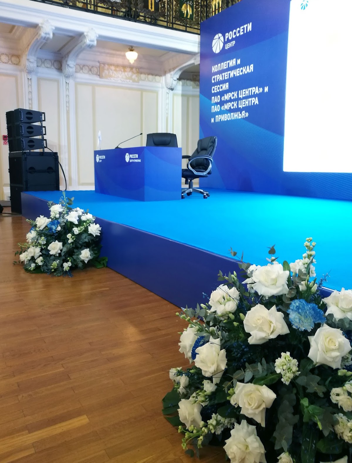 Портфолио: Оформление коммерческих мероприятий
