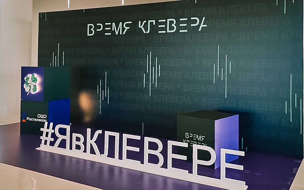 Портфолио: Оформление коммерческих мероприятий
