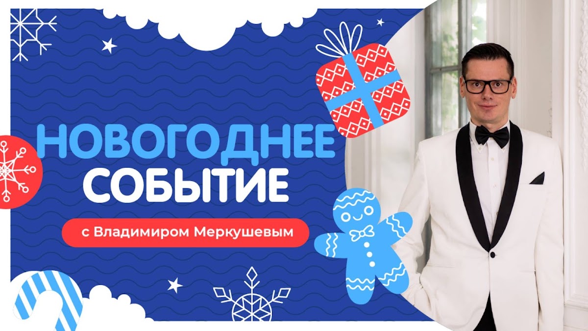 Кадр 93 из 100