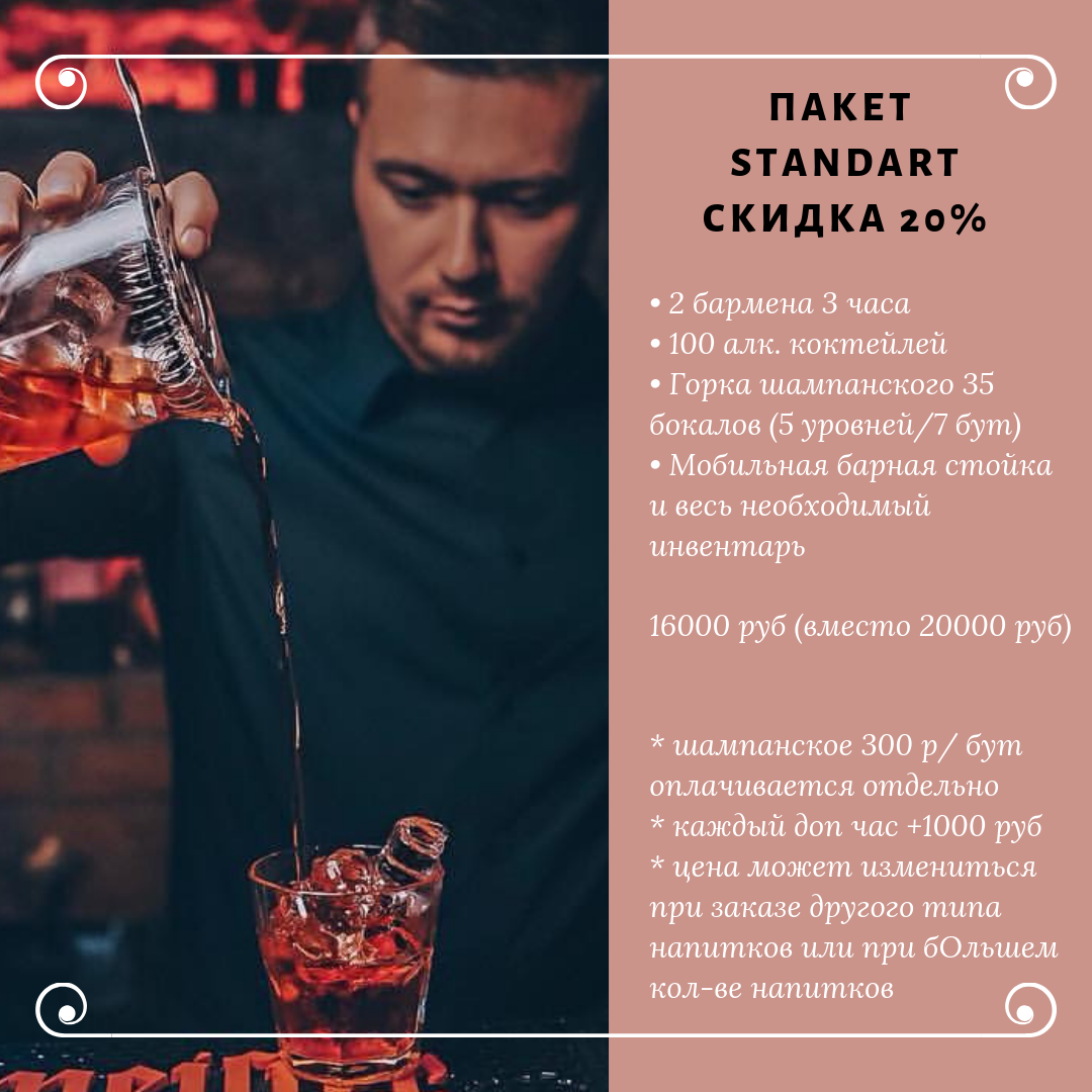 Счастье Catering — кадр 3 из 17