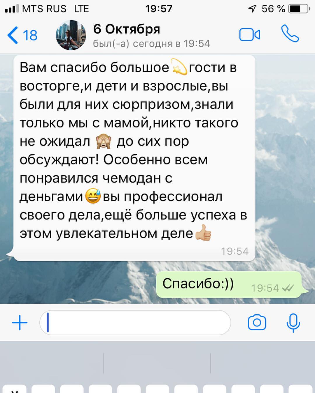 Отзывы