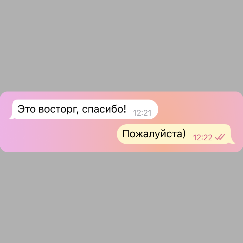 Отзывы
