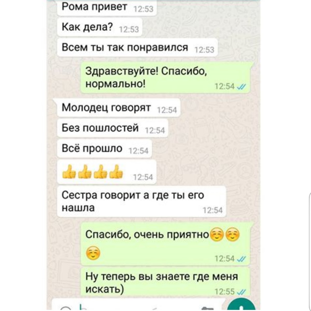 ОТЗЫВЫ
