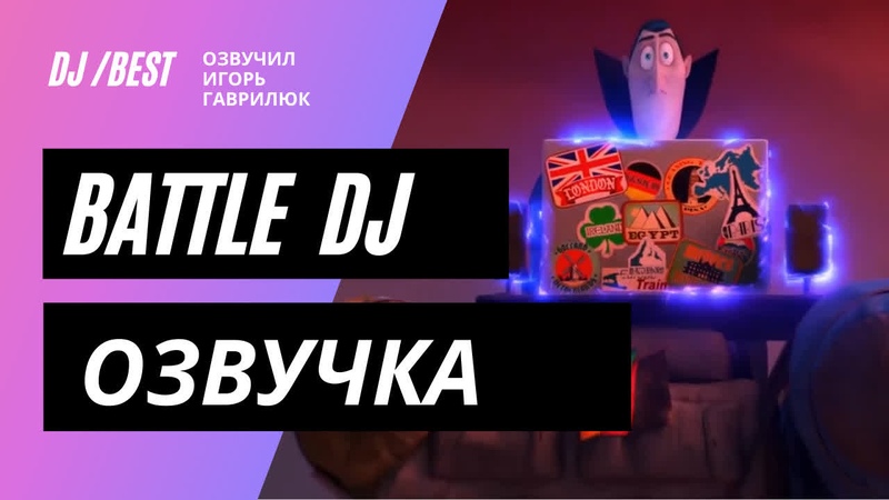 Игорь  Гаврилюк — кадр 3 из 20