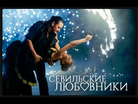 Фаерщики, Театр Огня, Фаер Шоу.