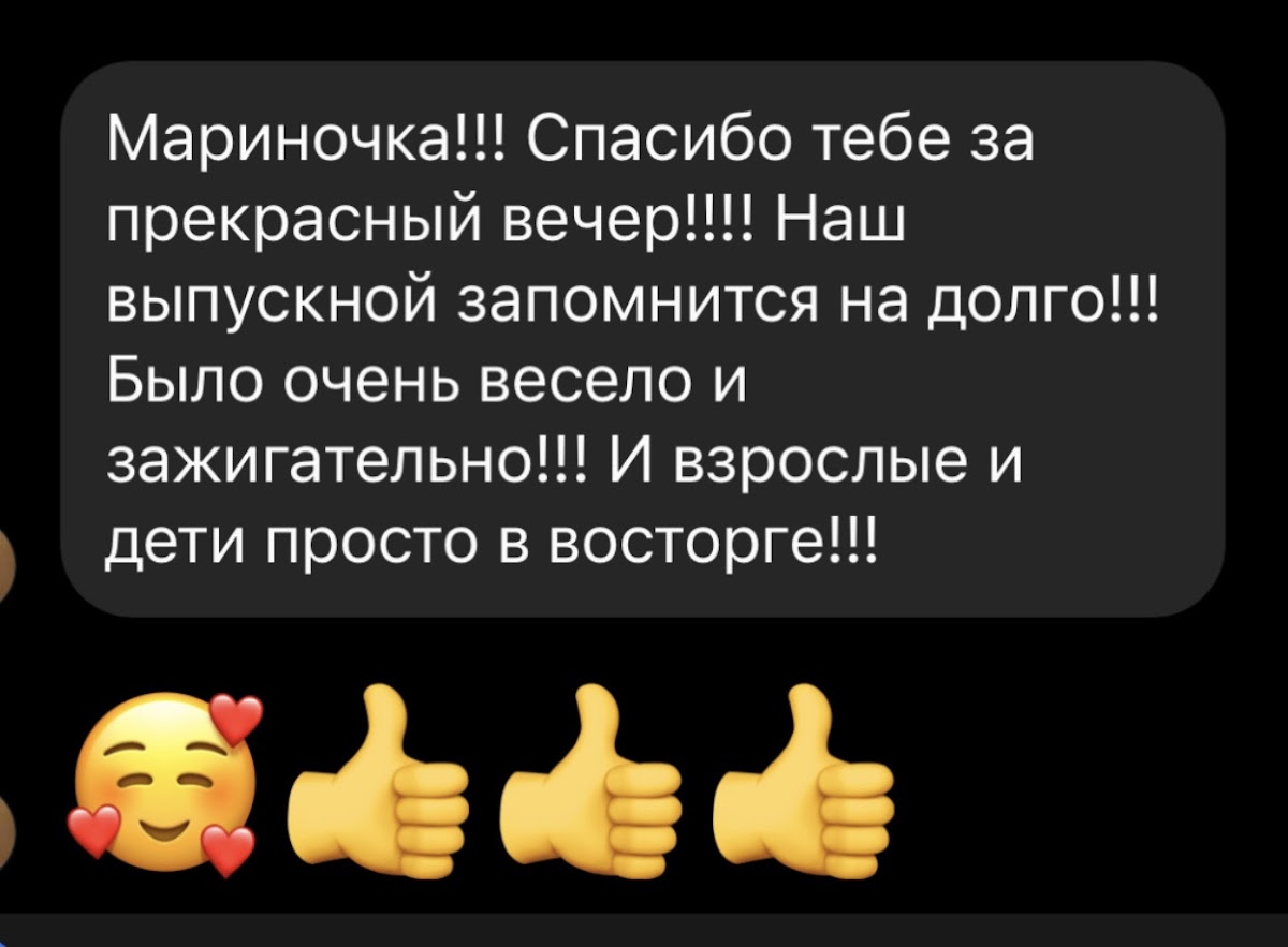 Кадр 49 из 53