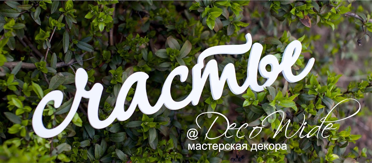 Слова для фотосессии