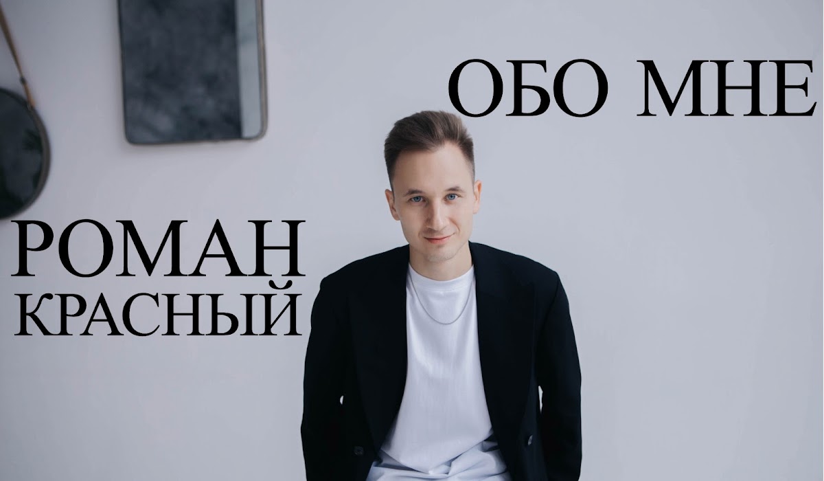 Фотографии