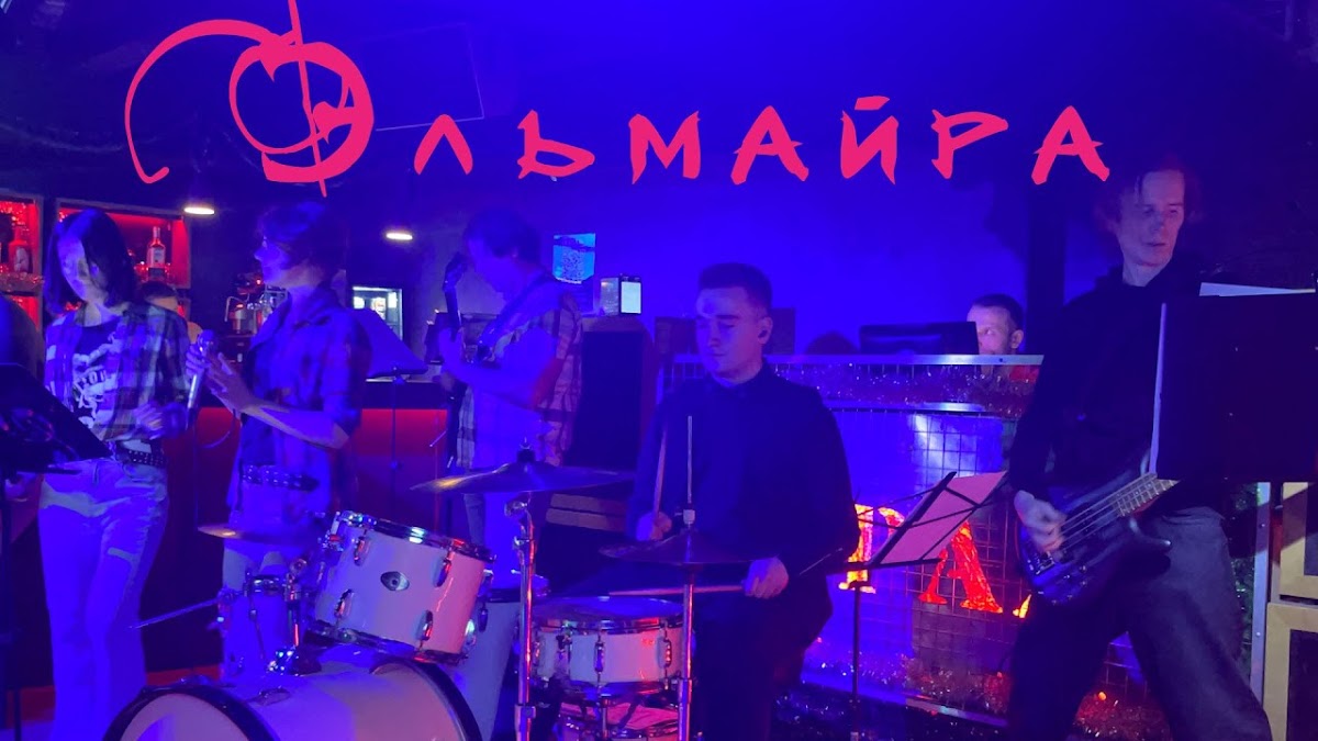 Эльмайра — кадр 2 из 27