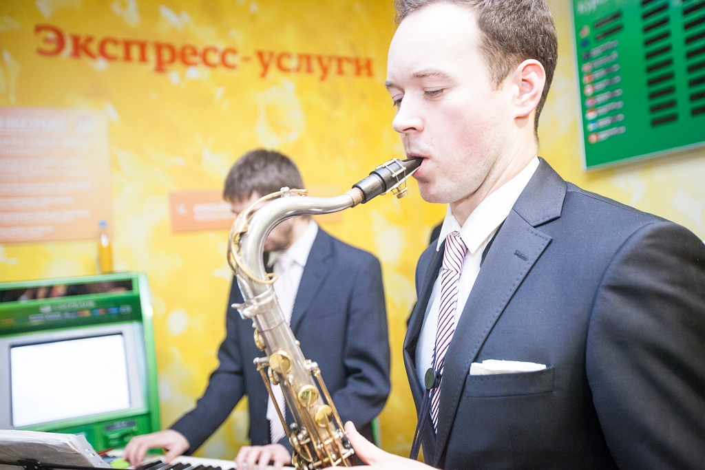 Джазовое выступление на открытии нового офиса Сбербанка