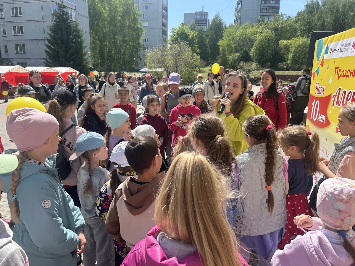 День защиты детей