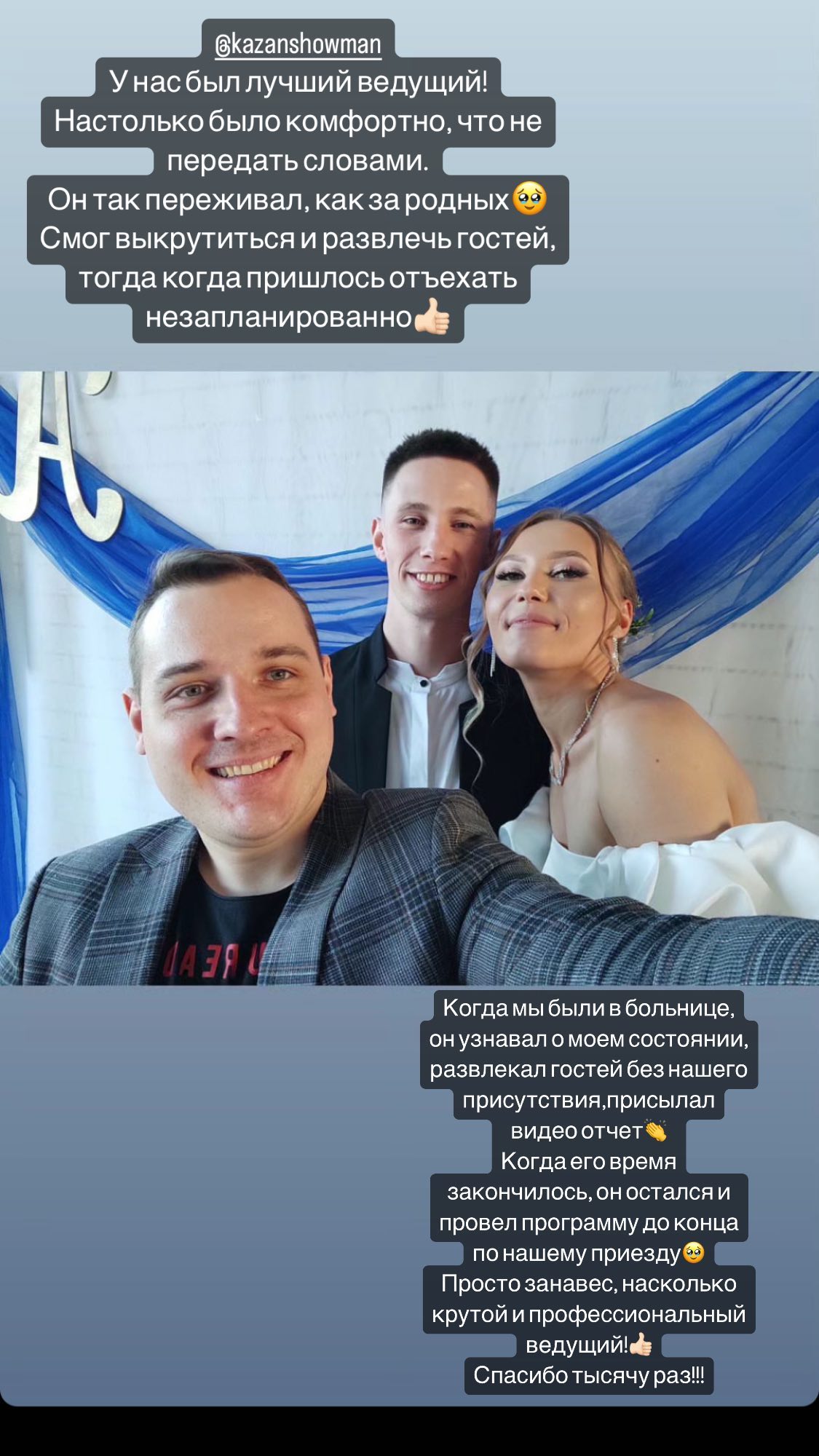Отзывы