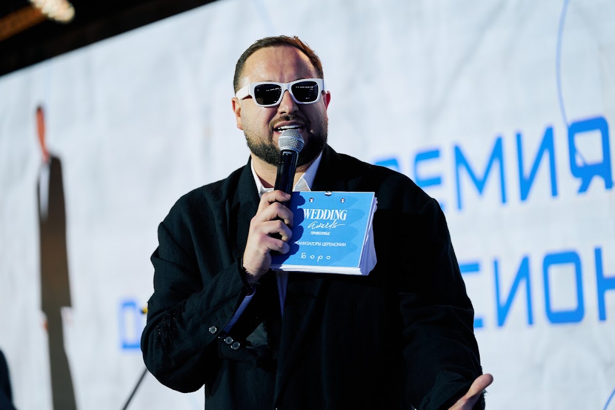 Wedding Awards Приволжье