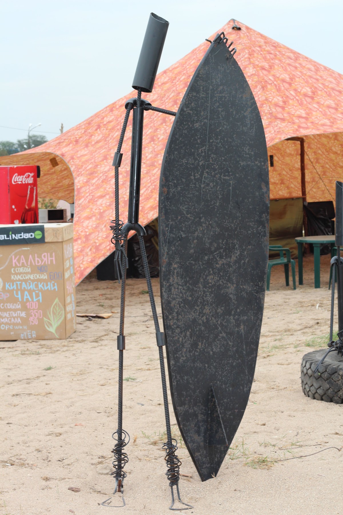 A-ZOV 2014