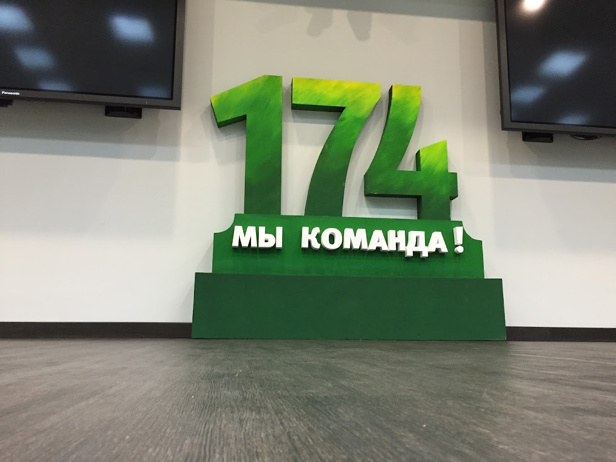 Кадр 73 из 75